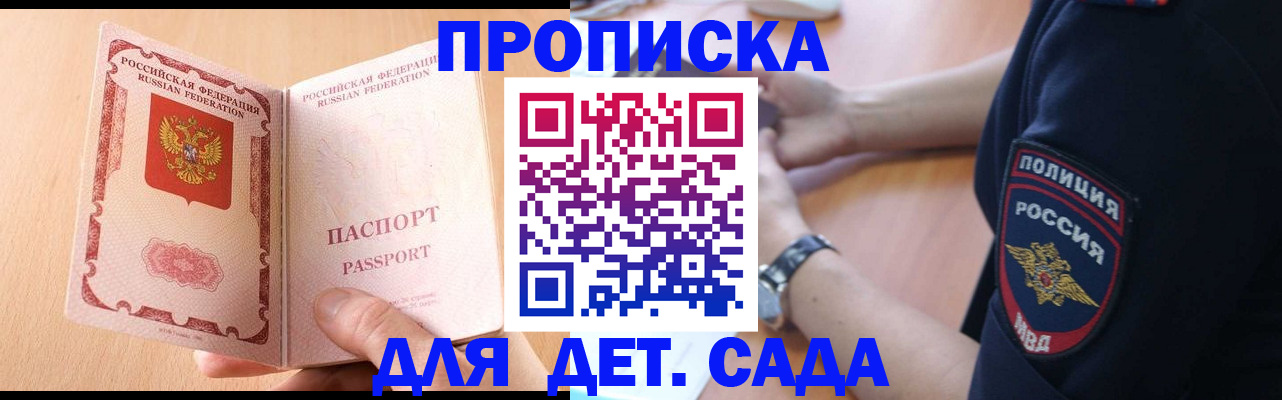 пропишу в квартире в Семилуках