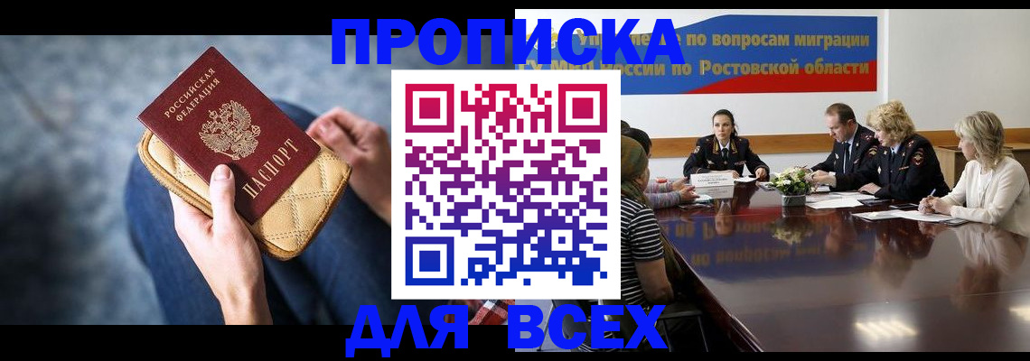 пропишу в квартире в Семилуках